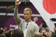 ＜本田圭佑＞「野村さん、長い間、本当にお疲れ様でした」…ブラジル人は事情分からず「おはよう！ケイスケ」