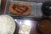 【画像】このとんかつ定食に出せる値段は？