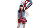 【画像】Juice=Juiceの日イベントでの有澤一華ちゃんのグッズｗ