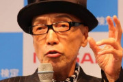「ウクライナ勝てませんよ」「無駄死にしてほしくない」　テリー伊藤がウクライナ人に発言...口論に  3/14