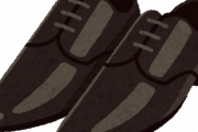 革靴ってどのレベルの奴履いておけば一生安泰なんや？？？？？？？？？？？？？