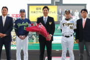 阪神・藤川SAが名球会ブレザー授与式に参加「縁を感じる」岡田監督、高津監督、佐々木氏が見守る前で