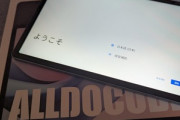 昨日激安中華Androidタブレット買ったってスレした者やが