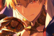 【FGO】聖杯でビールを飲む賢王！！　「御行儀が悪いですよ！王！」