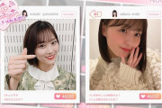 乃木坂46、新たなコンテンツ『Nogigram』始動！！！！！！！！！！！！ｷﾀ━━━━(ﾟ∀ﾟ)━━━━！！！