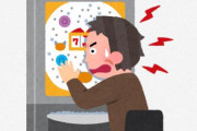 パチンコ店員「頼むから国や行政からもパチ屋休業の指示を出してくれ！」
