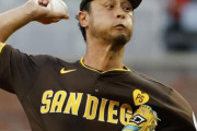 【MLB】"家族に関する個人的な事情"で離脱していたダルビッシュが復帰　5.8億の年俸を放棄　パドレスは支払いを提案も異例決断