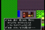 良質なRPG「隅々まで街を探索したくなるような作り、NPCの会話が粋なセリフ回し、BGMが頭に残る」