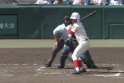 【悲報】また甲子園で疑惑の判定