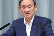 【画像】菅官房長官、遊戯王カードだった