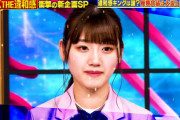 【日向坂46】みーぱんが落ち込んでいた理由、もしかして...【クイズTHE違和感】