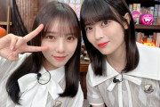 【乃木坂46】最強コンビ！岩本蓮加＆与田祐希『猫舌SHOWROOM』初っ端から激カワすぎるwww