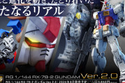 ガンダム1457億 DB1406億 ワンピ1121億 仮面ライダー315億 ｳﾙﾄﾗﾏﾝ191億 ﾅﾙﾄ253億 戦隊65億 ﾌﾟﾘｷｭｱ64億