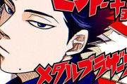 ニシトーキョーメタルブラザーズ 15話 感想・考察まとめ｜ジャンプ+ 瀬澤ノブコ 【読者の反応】