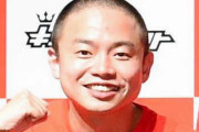 ゾフィー上田さんの父親と祖父の経歴ｗｗｗｗｗｗｗｗｗｗ
