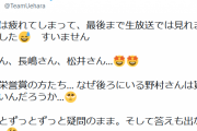【悲報】上原浩治「松井さん長嶋さん王さん、、なぜ野村忠宏さんは国民栄誉賞を貰えてないんだい？」