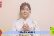 辰年のポーズがわからず諦めてピースするまいやんかわよｗ【元乃木坂46】