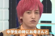 【悲報】EXITの兼近さん、壮絶な中学生活を送っていた…