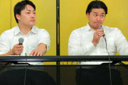 カープ會澤＆巨人丸が率いるプロ野球選手会は本当にNPBや12球団を『独占禁止法違反』で訴えるのか？