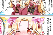 【FGO】召喚時の挨拶を流行に乗ってダブルピースにするエレちゃん！！　「キ、キラキラのランサーなのだわ！」