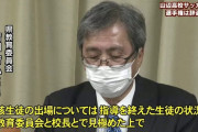 【悲報】高校サッカー「飲酒2ヶ月隠蔽！でも出場OK！選手も出場OK！」←これが話題にならない理由ｗ