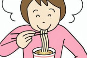 【衝撃】ワイ「カップヌードルうめえ」上司「昼飯ぐらいちゃんとしたもの食え！」→結果ｗｗｗｗｗ