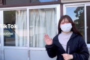 【画像】不動産屋のお姉さんのTikTok、楽しそうｗｗｗ