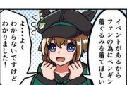 【ウマ娘】トレーナーからシュヴァちへのお願い、契約解除されるレベルの愚行ｗｗｗ