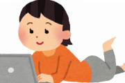 【朗報】ノートパソコンでできるひまぶつし教えろ