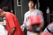 19連敗中の“最弱”球団に連敗　大谷翔平が打っても投げても勝てぬエンゼルスの窮状
