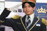 中島健人　ケンティースカイライナー出発式に登場「ついに駅長まで昇進、うれしい」
