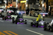 【悲報】TOKYO公道カート業者、無免許外国人にも貸出していたことが判明　警視庁、キレる