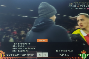 【速報】マンチェスターユナイデットさん、難敵ベティス相手にフルボッコにしてしまうｗｗｗｗｗｗｗ
