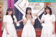 【GIFあり】みんないい脚してる！！！！！【乃木坂46 5期生】
