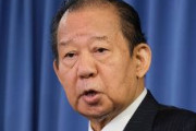 【速報】米国レポート（CSIS）が二階幹事長を「親中派（ pro-China group ）」と名指し