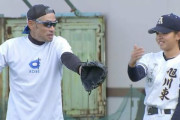 イチローさん、高校生への指導で勢い余って窓ガラスを破壊してしまうｗｗｗｗｗ