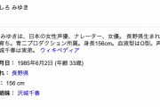 声優・沢城みゆきってなんであんなに売れてるの？？