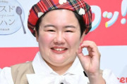 やす子「SNSは明るい言葉を発信したいと思っているので今後は言及しません」