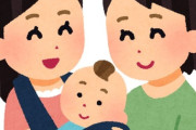 【同性婚】授かった愛娘　日本国籍持てず　同性婚「いつ認められるのか」