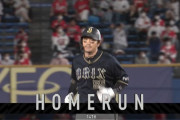 【オリックス】T-岡田、通算200号到達！逆転スリーランホームラン！！！！