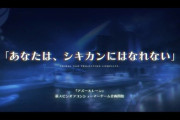 【アズレン】新スピンオフコンシューマーゲーム　セイレーンっぽいマークがめっちゃ気になる