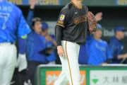【謎】巨人・田中将大さん、投げミスなく際どい所ばかり投げてるのにポンポン打たれる