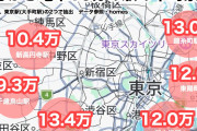【悲報】東京都民「助けて。通勤時間減らしたいのに都心の近くが最低10万払わないと住めないの」