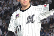 【野球】佐々木朗希の“真の価値”は、由伸級10年465億円…MLB公式サイトが詳細リポート
