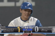 【vs.ロッテ】日ハム、初回に野村のタイムリーで1点先制！