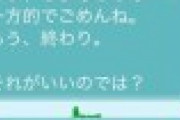 風ゾク嬢「貰って本当に嬉しいクリスマスプレゼントはこの三つだけ、他は捨てるか売る」