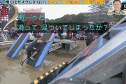 【SASUKE】 なぜ山田は着水したのに、競技を続けたのか