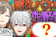 【にじさんじ】Q.成人式の振袖の色は何が良いと思いますか？叶「白とピンク」葛葉「厳つくね？」