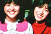 中森明菜と小泉今日子って80年代当時どっちが人気有ったんだ？