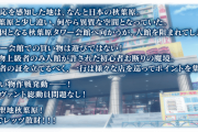 【議論】ＦＧＯ運営は余計なボタンを追加して推し鯖マークつけてるだけ、、、